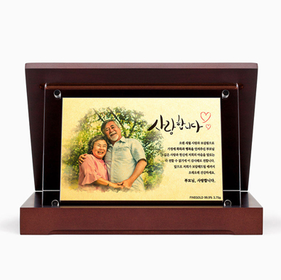 탁상용으로 적합한 고급 우드 상패, 각인 서비스 포함