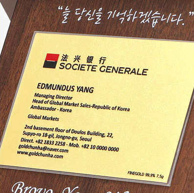 24K 순금 명함 카드 정면 이미지 - 명함 사이즈 80x55mm