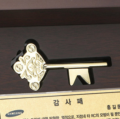 실제 순금열쇠와 유사한 디자인으로 제작된 진열용 모형 열쇠 이미지