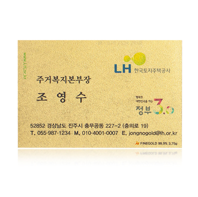 24K 순금 명함 카드 정면 이미지 - 명함 사이즈 80x55mm