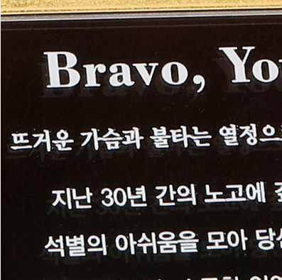 실제 순금열쇠와 유사한 디자인으로 제작된 진열용 모형 열쇠 이미지