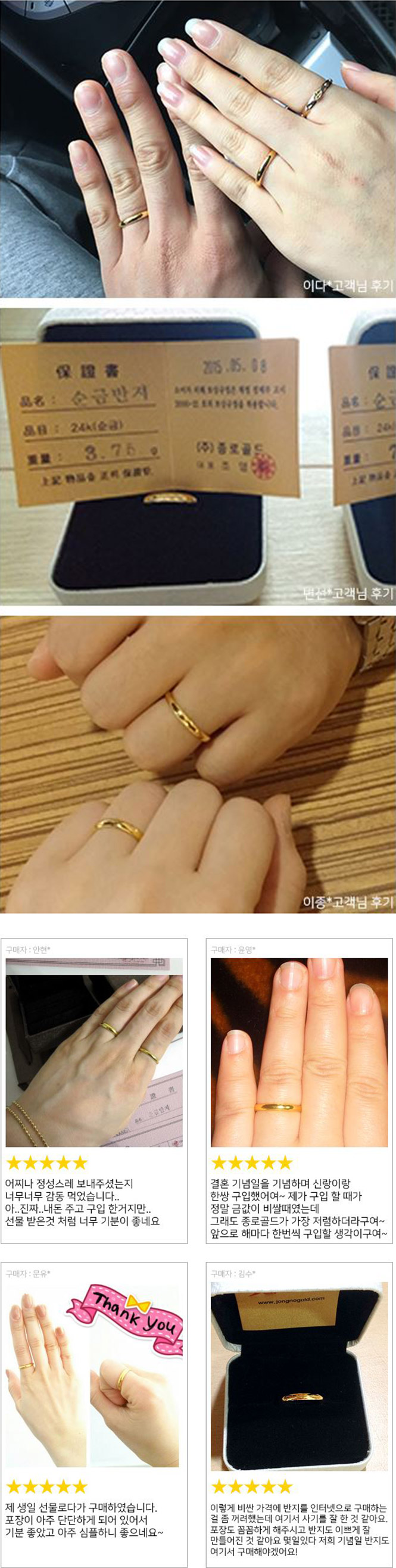 info_ringR_1_oneday_11_182224.jpg