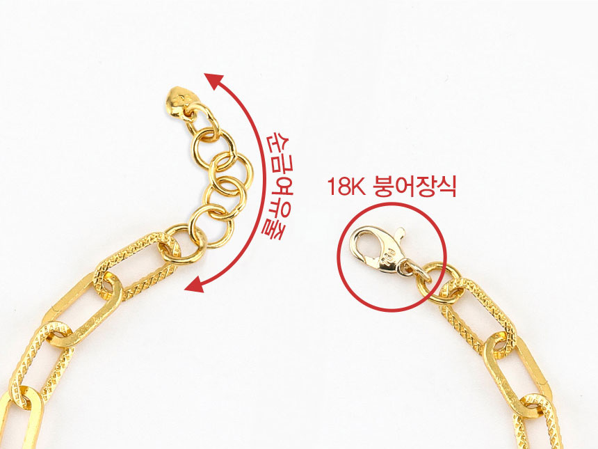 info_flatclipchainB_06_132817.jpg