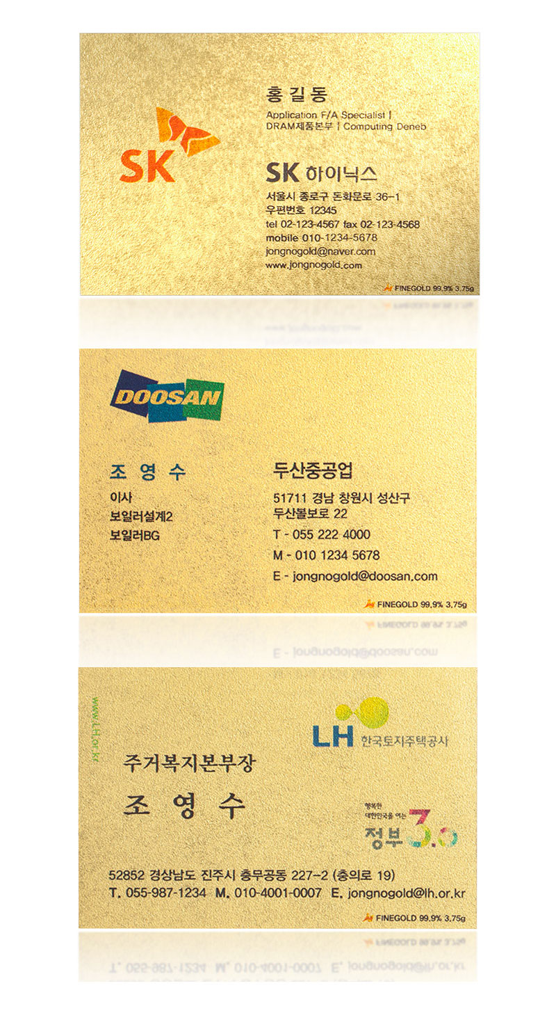 24K 순금명함상패(소) 제품 클로즈업 상세 이미지