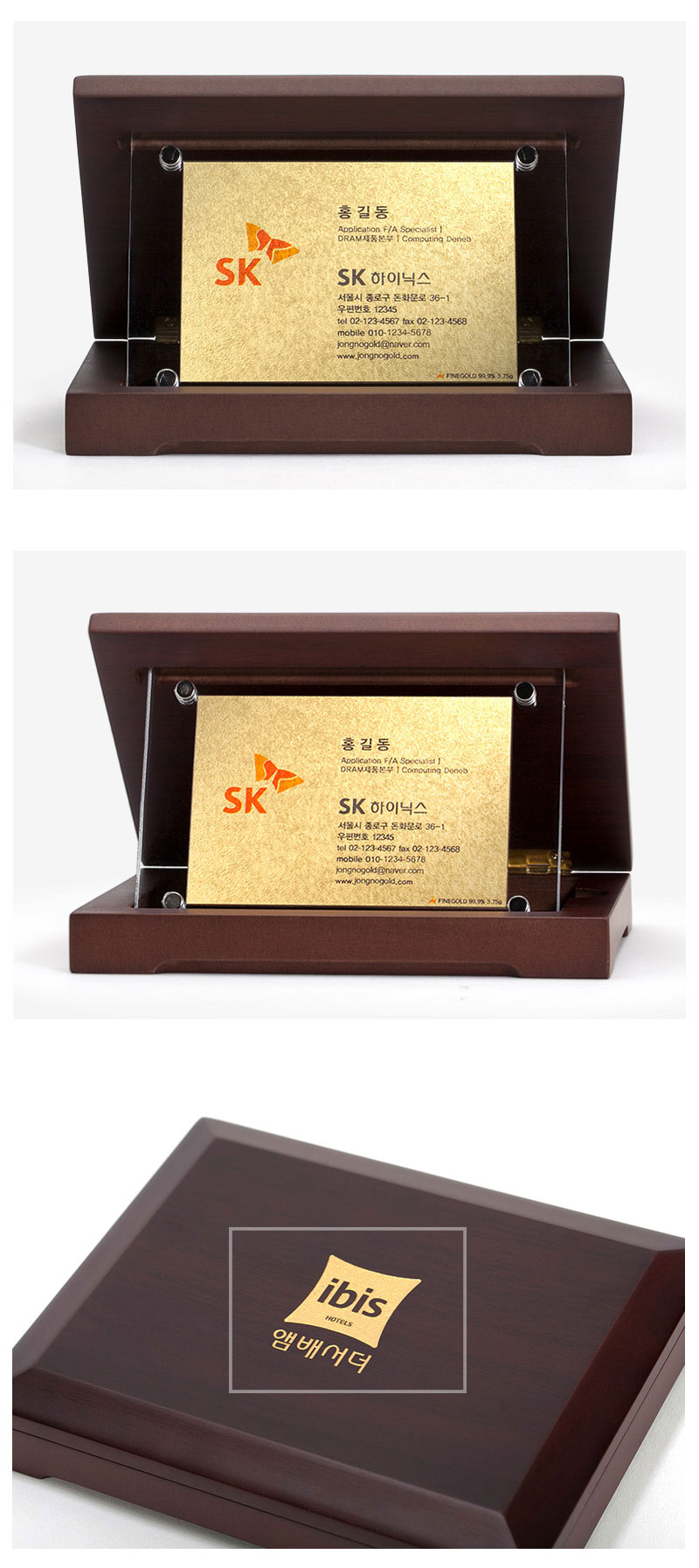 24K 순금명함상패와 고급 우드케이스가 함께 정돈된 모습