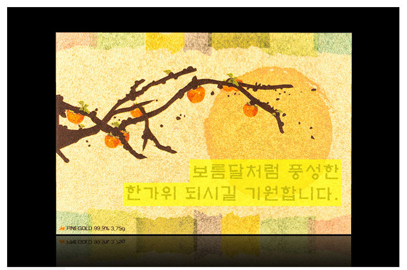 20171206_chuseok_moon_08_221904.jpg