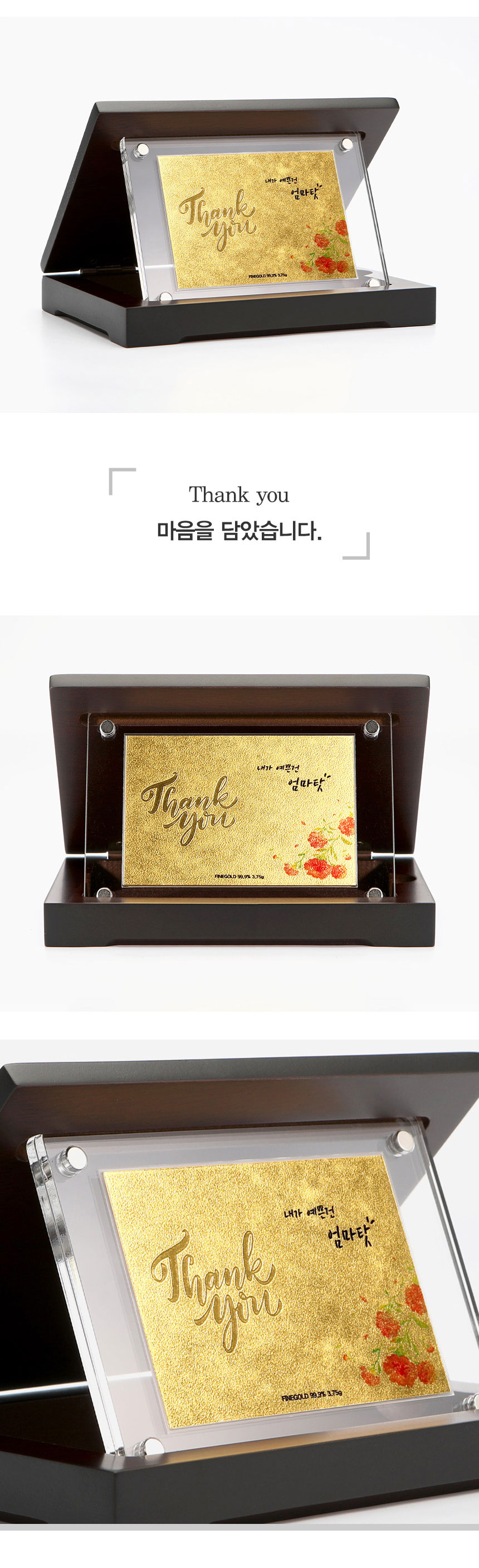 01_info_karnation_card_latter_plaque_1_04_170807.jpg