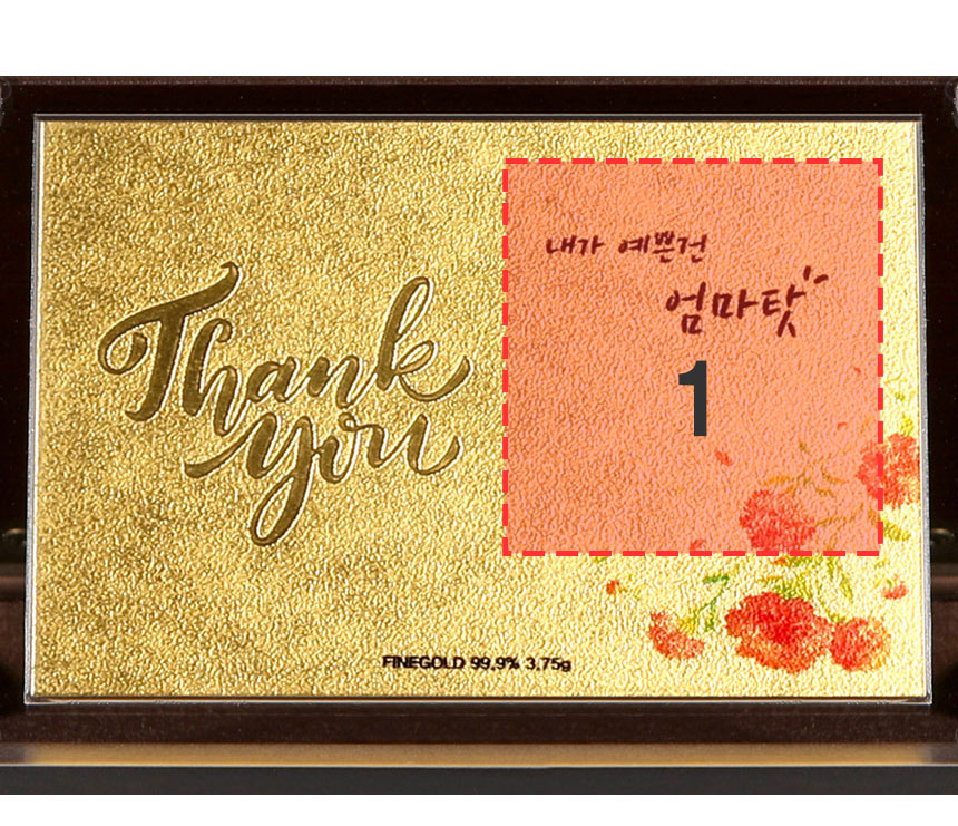 01_info_karnation_card_latter_plaque_1_06_170926.jpg