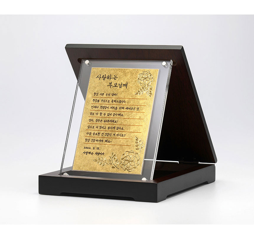 01_info_karnation_press_card_plaque_middle_1_144216_02_171711.jpg 01_info_karnation_press_card_plaque_middle_1_144216_02_171711.jpg