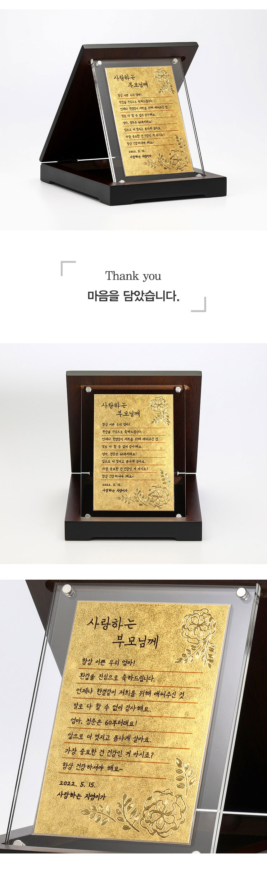 01_info_karnation_press_card_plaque_middle_1_144216_04_171744.jpg 01_info_karnation_press_card_plaque_middle_1_144216_04_171744.jpg