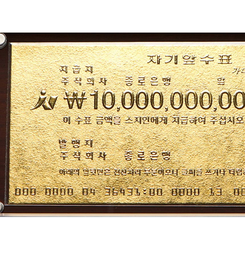 info_tenbillioncard_06_162457.jpg