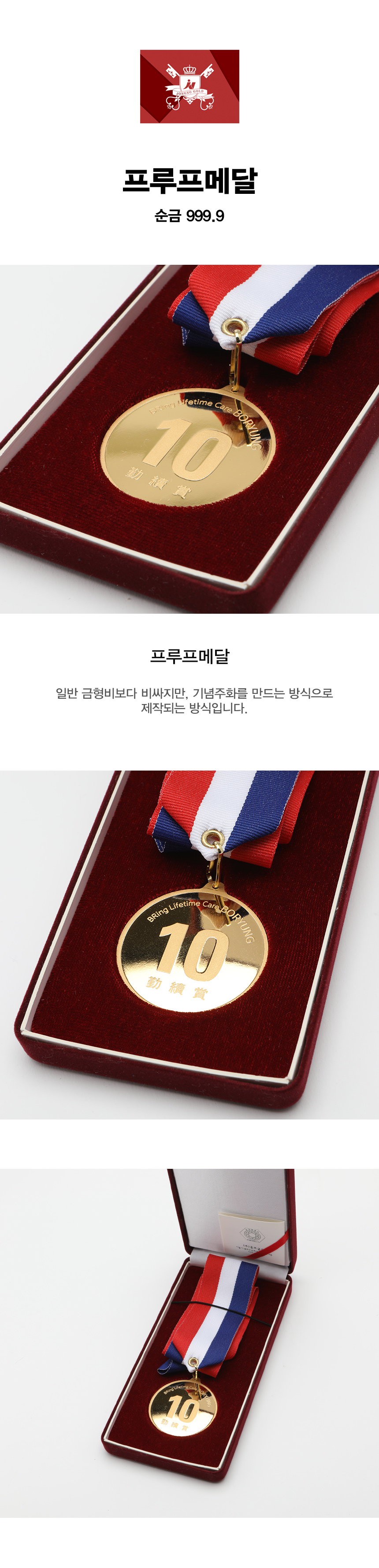 info_proofmedal_155617_231100.jpg info_proofmedal_155617_231100.jpg