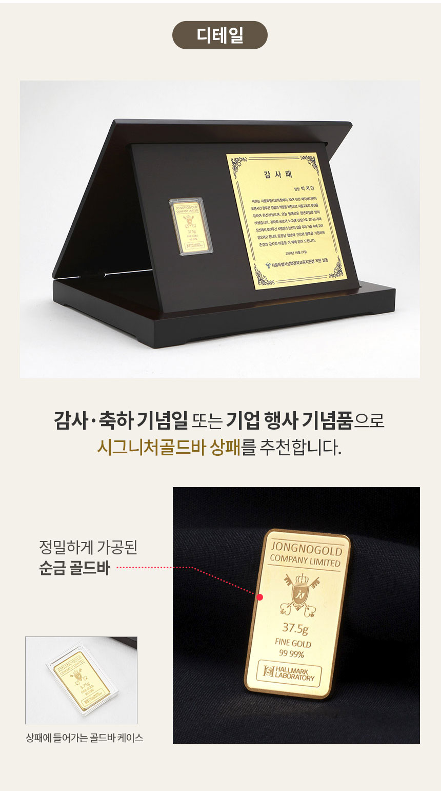 info_goldbar_sangpe_172646_04_180523_222526.jpg info_goldbar_sangpe_172646_04_180523_222526.jpg