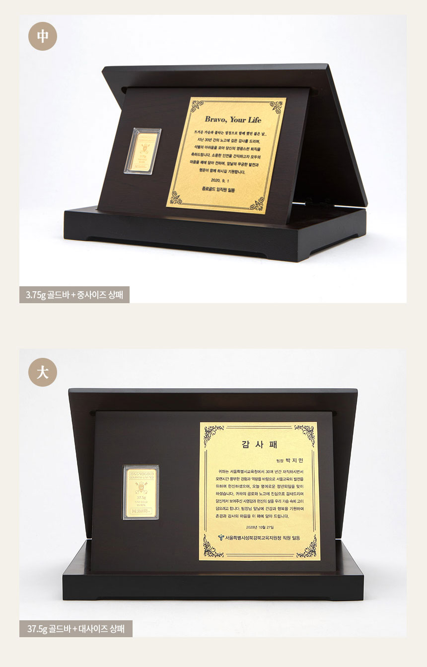 info_goldbar_sangpe_172646_06_180539_222546.jpg info_goldbar_sangpe_172646_06_180539_222546.jpg