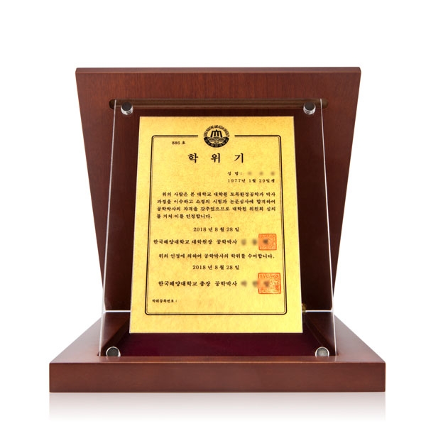 순금상장상패