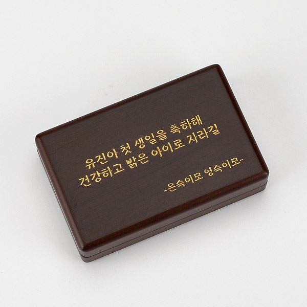 감동돌반지