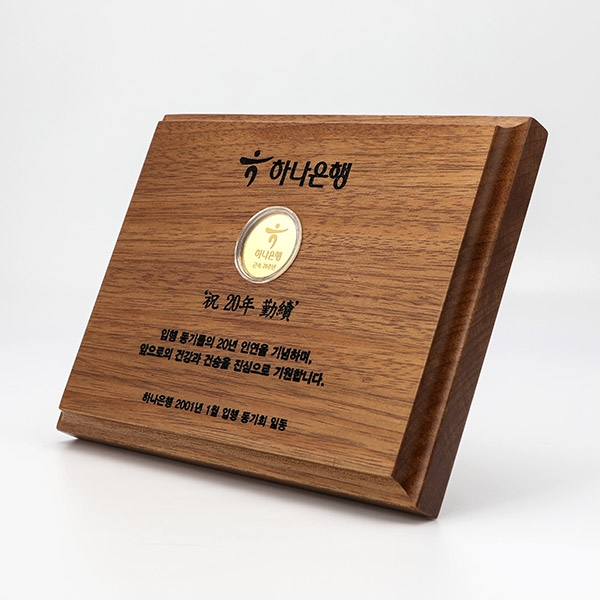 클래식 코인상패