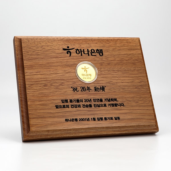 클래식 코인상패