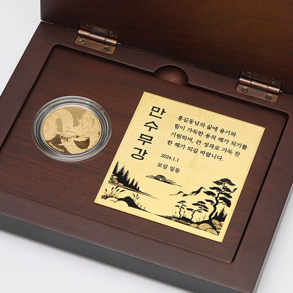 수묵산수 세로형 코인상패