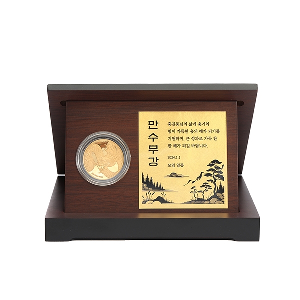 수묵산수 세로형 코인상패