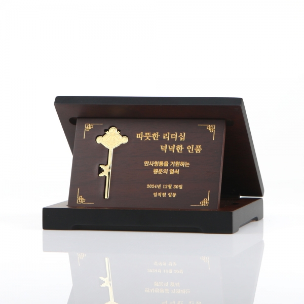 프레스열쇠 레이져각인패