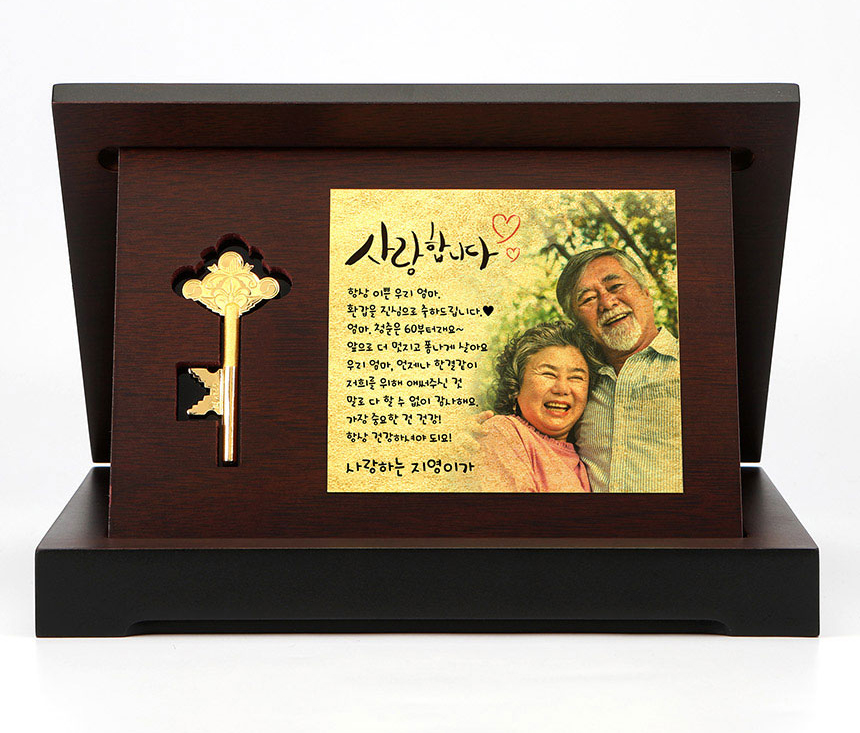 프리미엄 우드케이스와 함께 제공되는 순금 열쇠 선물세트