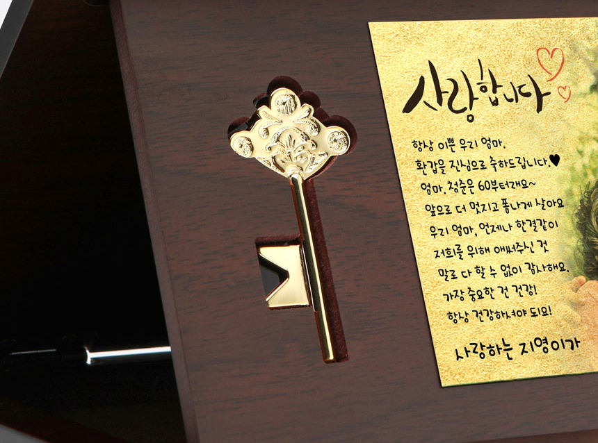 감사 문구와 명판이 포함된 순금 열쇠 상패 측면 디테일