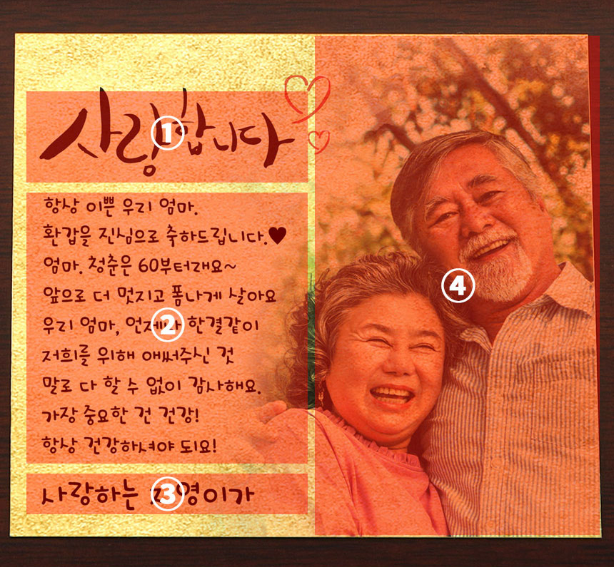 전용 포장과 메시지 카드로 구성된 순금 열쇠 상패 선물세트