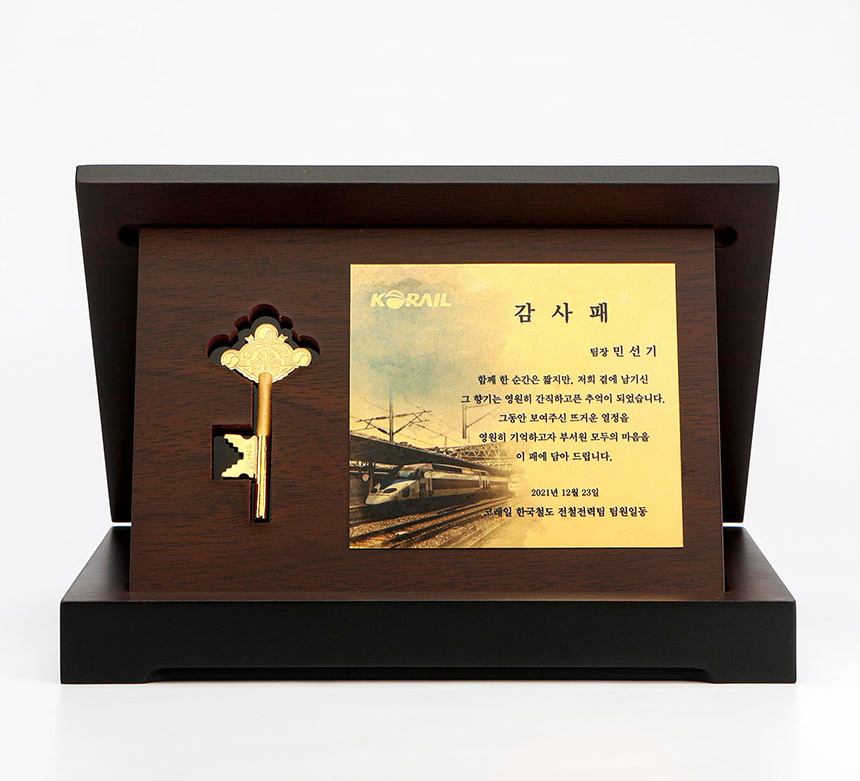 순금 열쇠 상패 측면 디테일과 입체감이 돋보이는 구성
