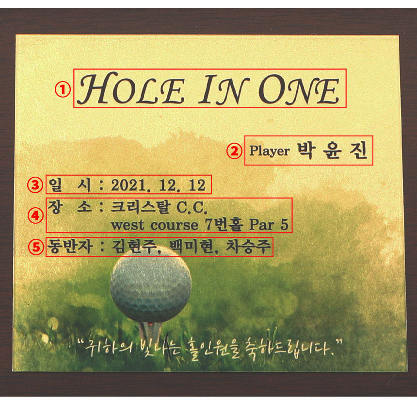 고급스러운 패키지와 함께 제공되는 종로골드 순금 열쇠 상패