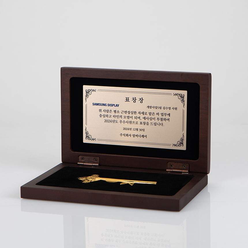 황금열쇠 11.25g (3돈)