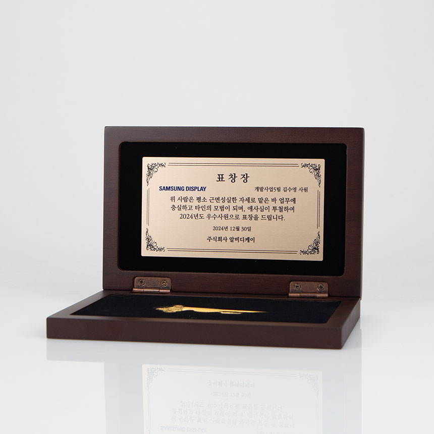 황금열쇠 7.5g (2돈)