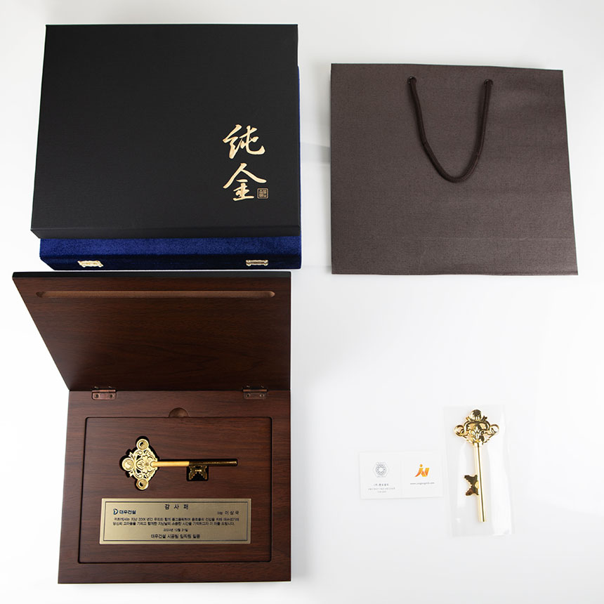 고급 케이스에 담긴 순금 열쇠 상패 전체 모습