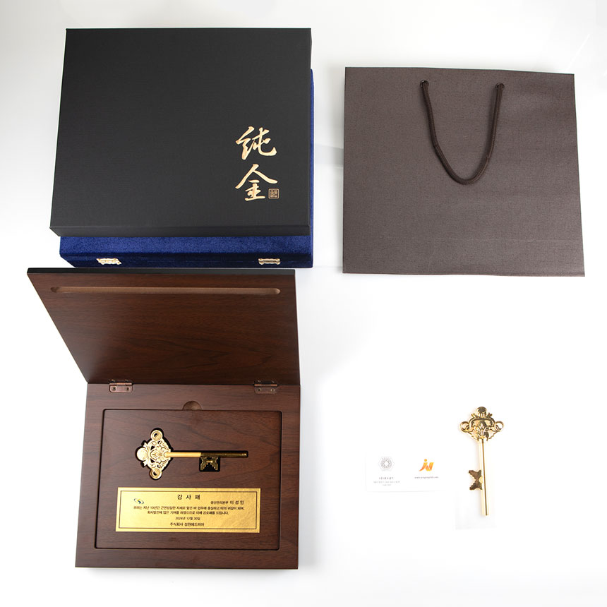감사패 문구와 함께 구성된 순금 열쇠 상패 근접 이미지