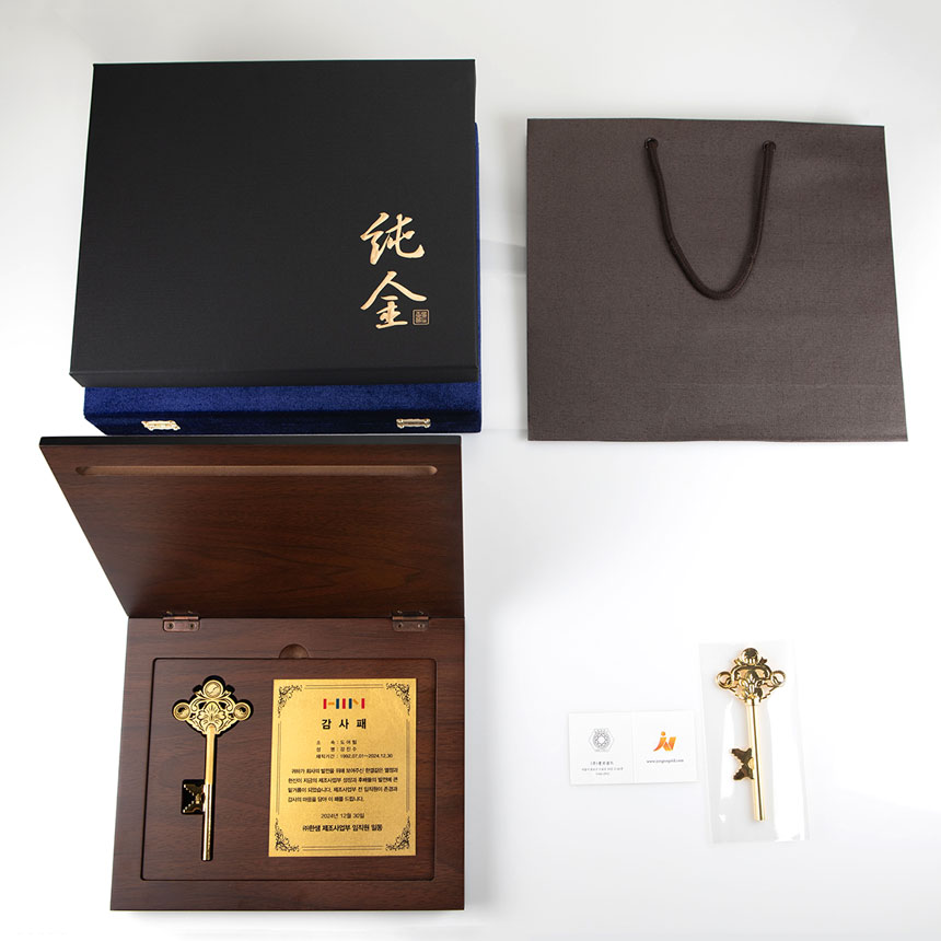24K 순금열쇠와 맞춤 각인 명판이 포함된 프리미엄 우드케이스 상세 이미지