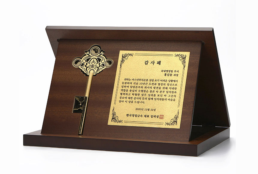 상패의 디테일을 강조한 측면 근접 이미지