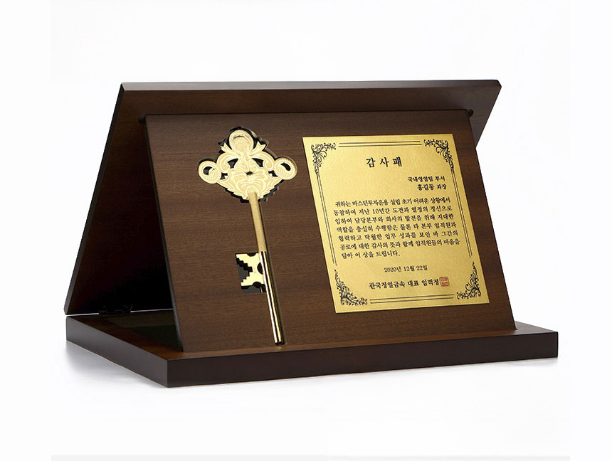 명판에 새겨진 선명한 문구 디테일 이미지