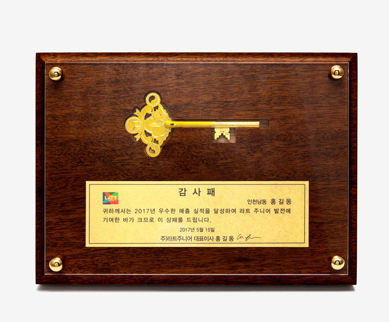 황금열쇠 11.25g (3돈)