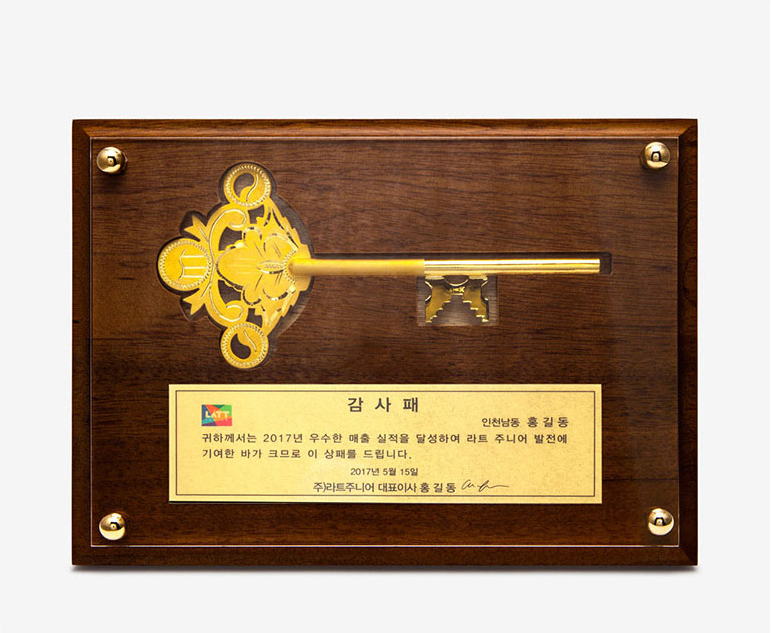 황금열쇠 37.5g (10돈)