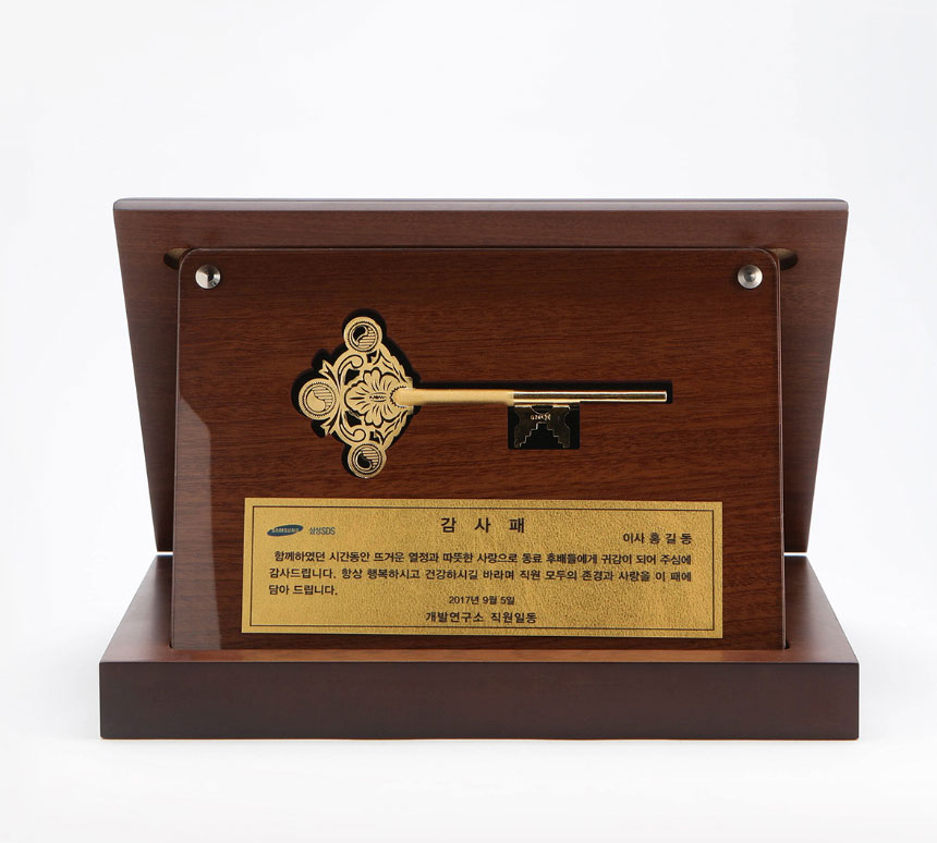 프리미엄 열쇠상패 정면 전체 이미지