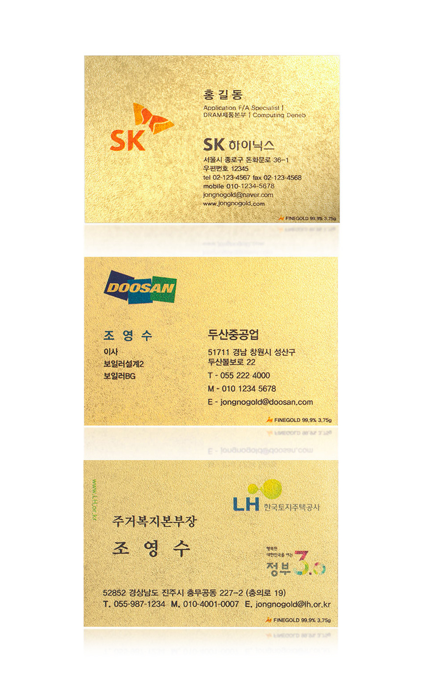 기본형 블랙케이스에 담긴 순금 24K 카드명함 실물 이미지