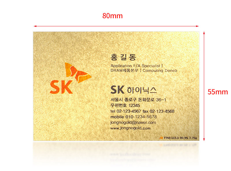 순금카드명함 상세 이미지