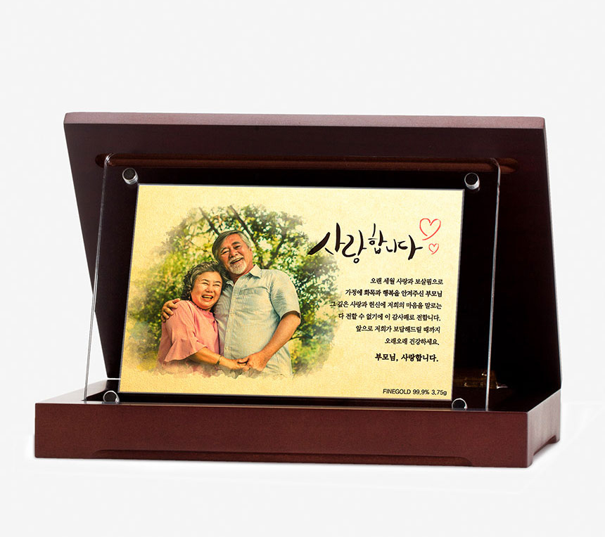 감성적인 수채화 사진과 중형 순금 카드가 포함된 고급 선물 상패