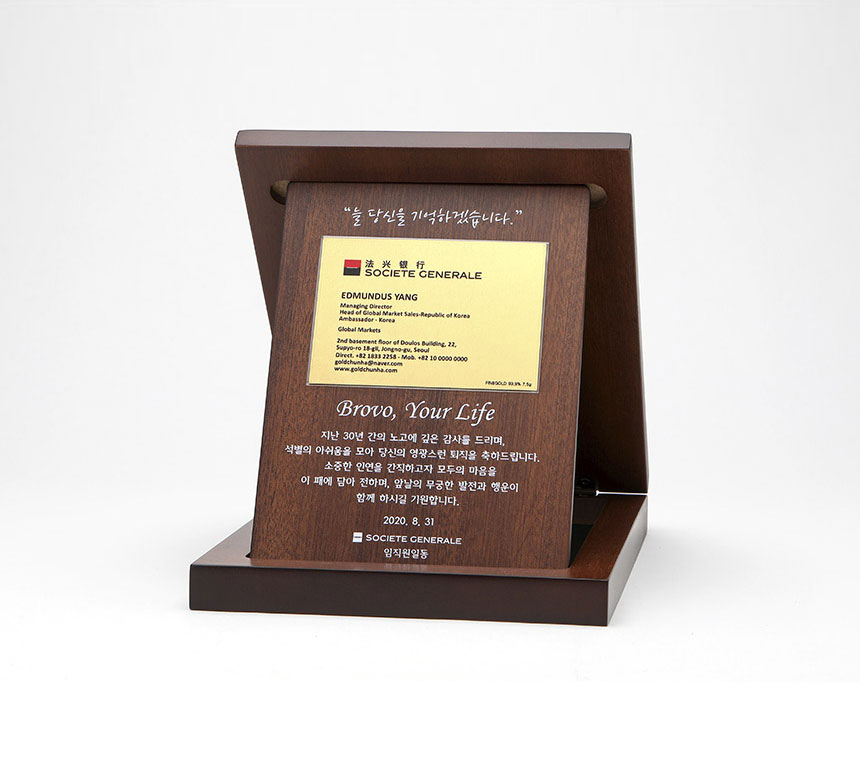 순금 명함과 우드 상패에 화이트 UV 프린팅으로 감사 메시지를 표현한 고급스러운 구성