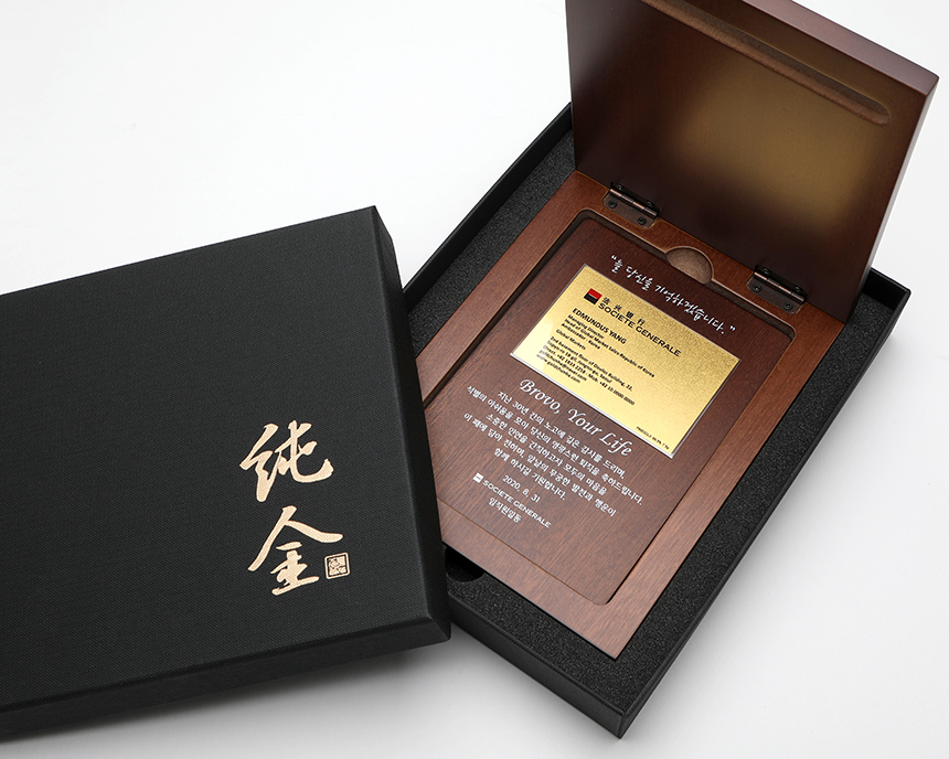 24K 순금 명함과 함께 구성된 화이트 UV 프린팅 상패 선물세트