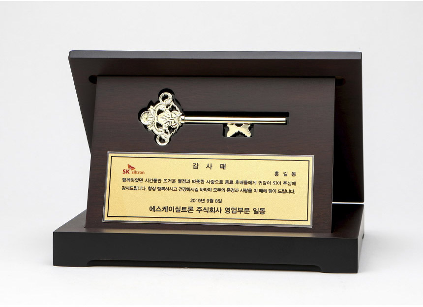 고급 우드케이스에 담긴 진열용 골드플레이트 열쇠 상패 구성 이미지