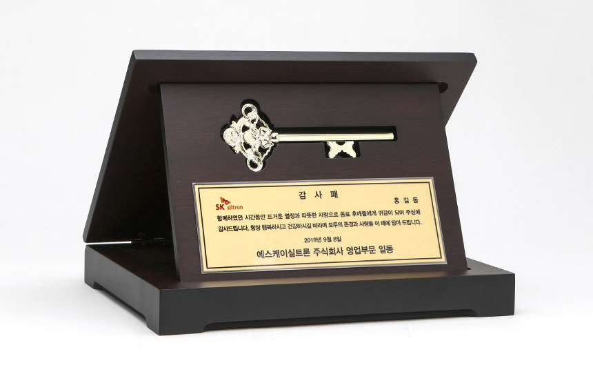 고급스러운 패키지 구성과 진열용 열쇠 상패 전체 구성을 보여주는 이미지