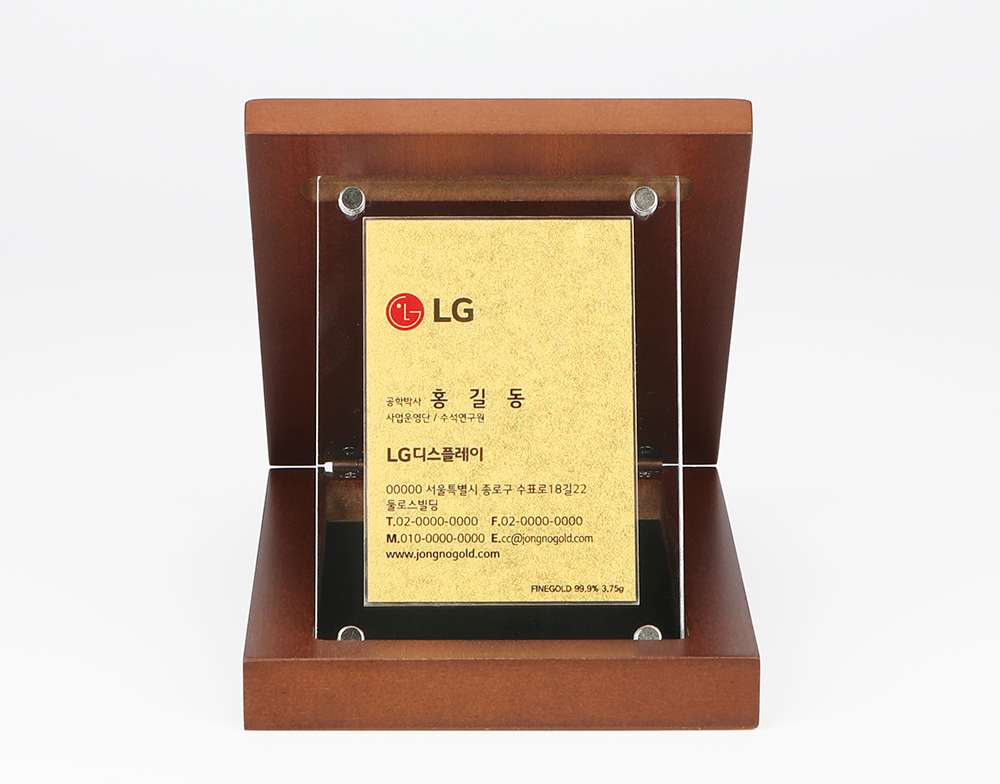 세로형 디자인의 순금 명함상패 정면 이미지
