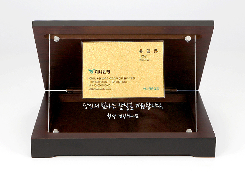 순금 명함과 투명 아크릴이 조화롭게 구성된 베스트플라크 UV프린팅 감사패 정면 이미지