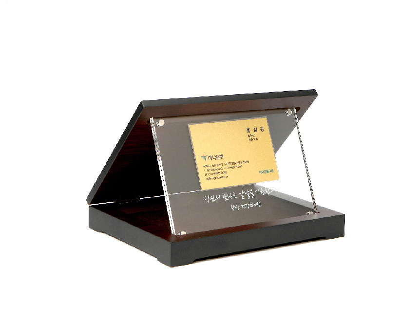 프리미엄 아크릴에 삽입된 24K 순금 명함과 함께 제공되는 베스트플라크 감사패 구성 이미지